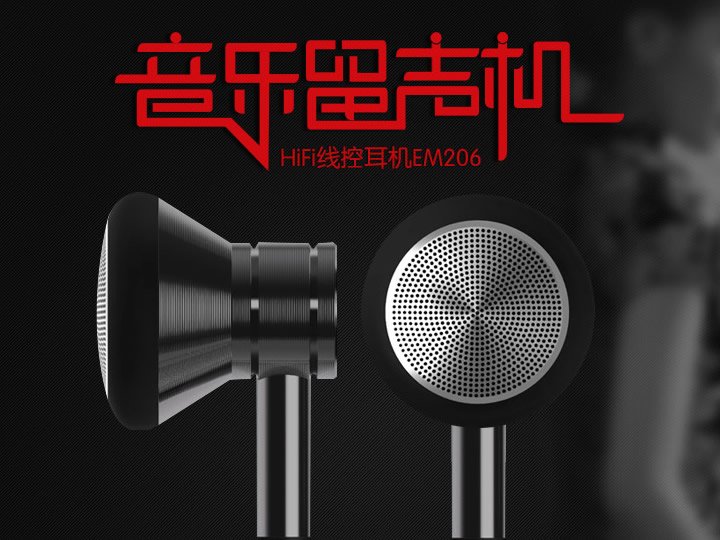手机玻璃膜