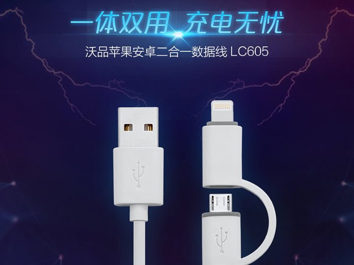 手机玻璃膜