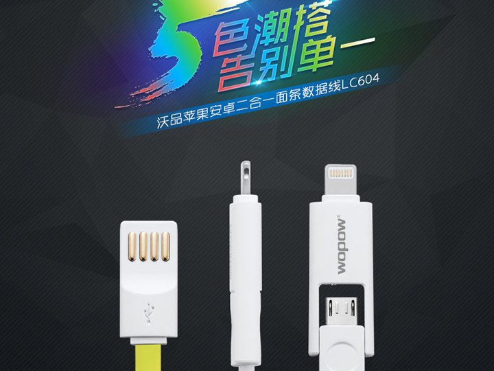 图5
